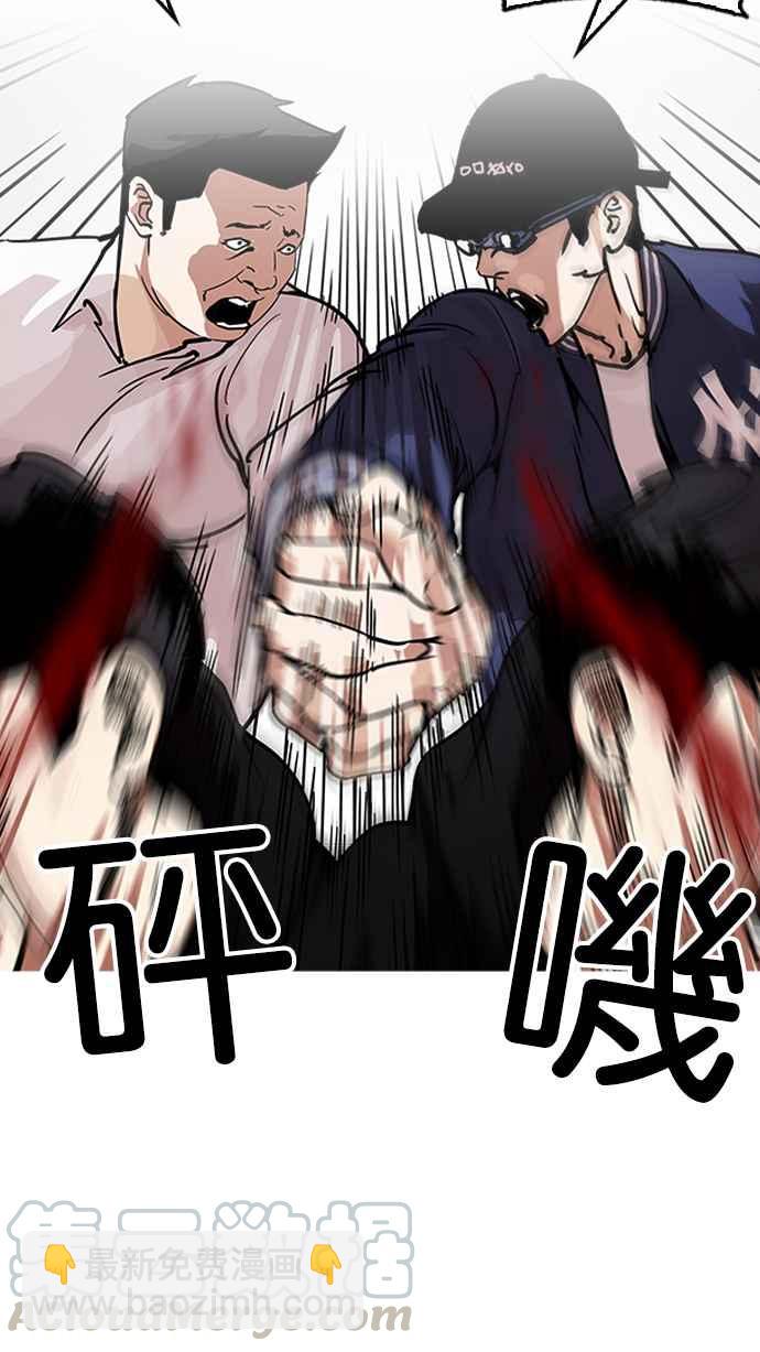 [第209话] 帝犬联盟 [11]64