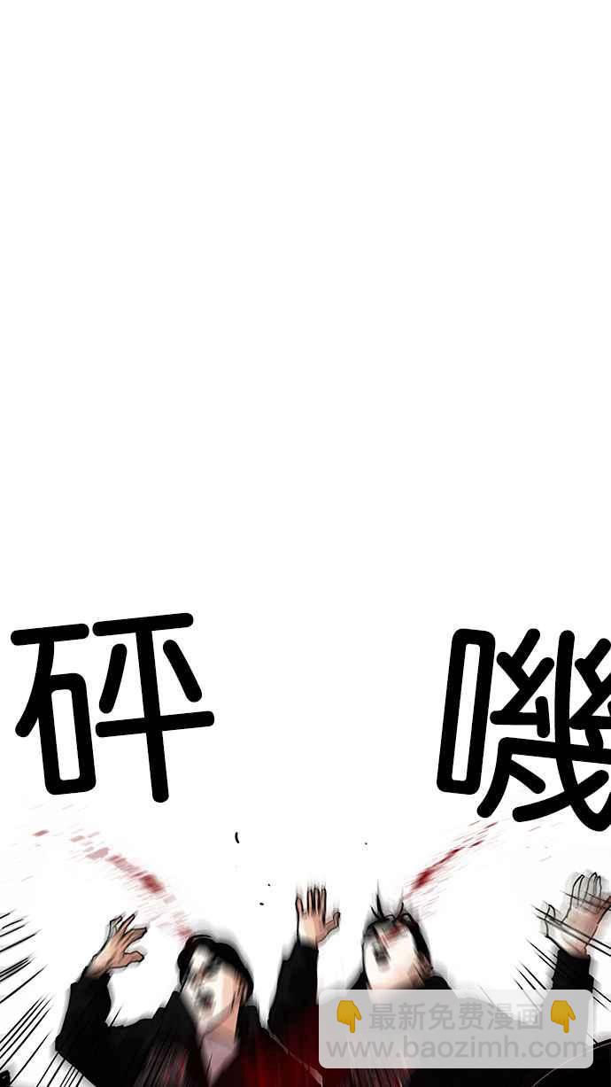 [第209话] 帝犬联盟 [11]65