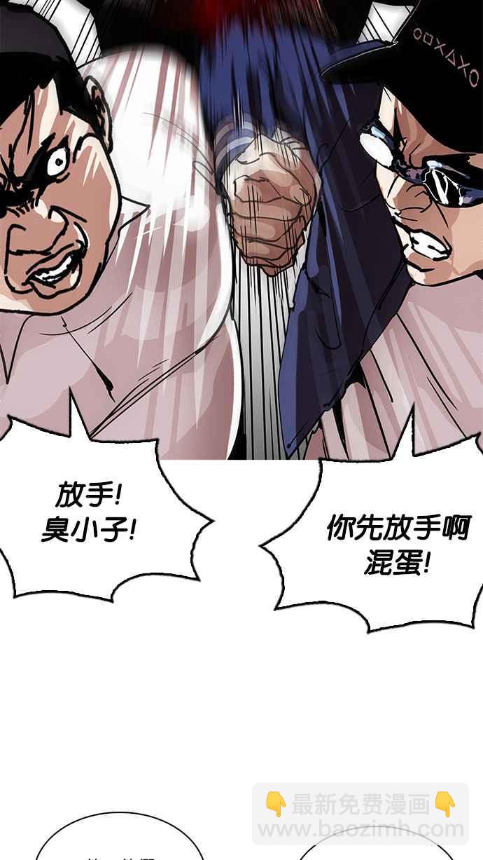 [第209话] 帝犬联盟 [11]66