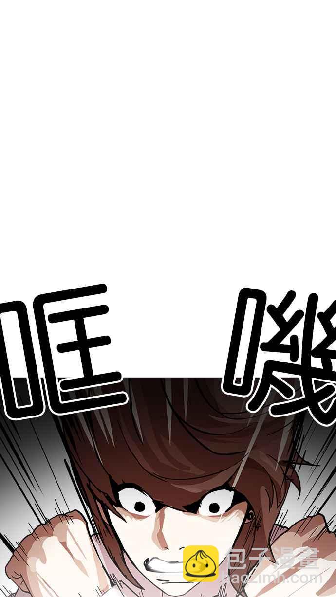[第209话] 帝犬联盟 [11]70