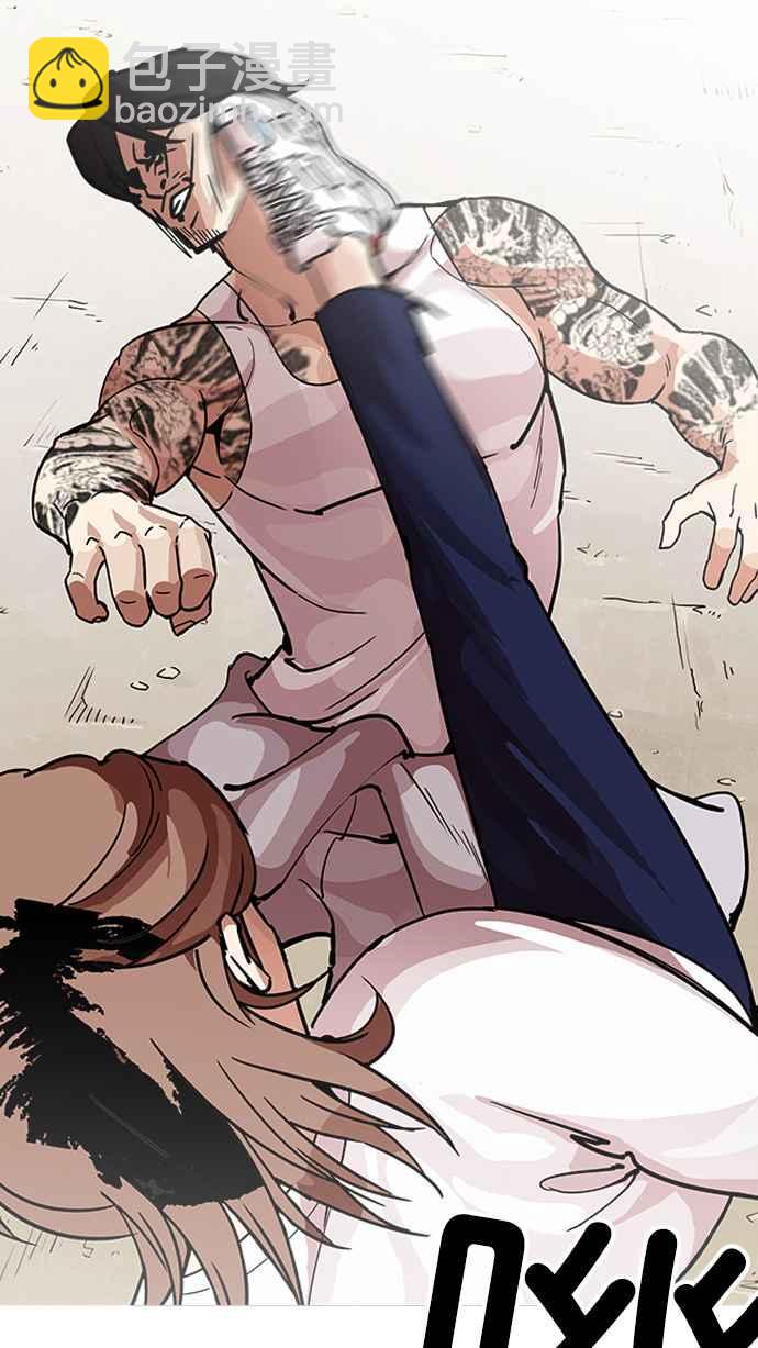[第209话] 帝犬联盟 [11]76