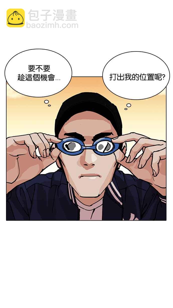 [第209话] 帝犬联盟 [11]8