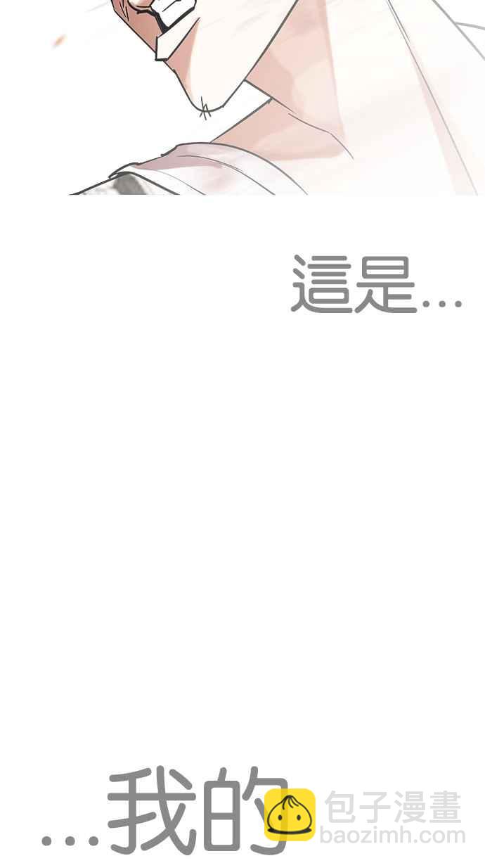 [第209话] 帝犬联盟 [11]80