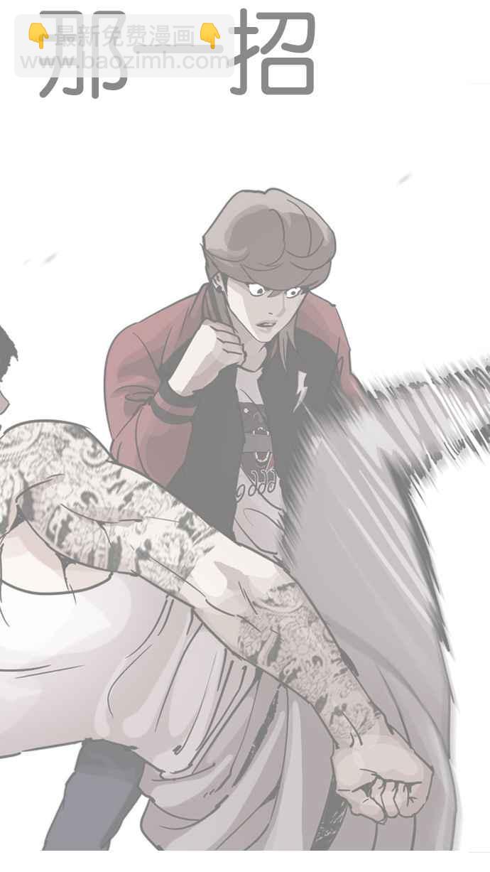 [第209话] 帝犬联盟 [11]81