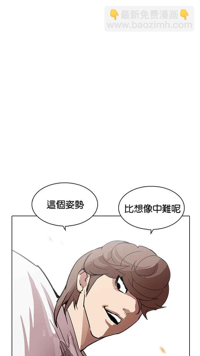 [第209话] 帝犬联盟 [11]82