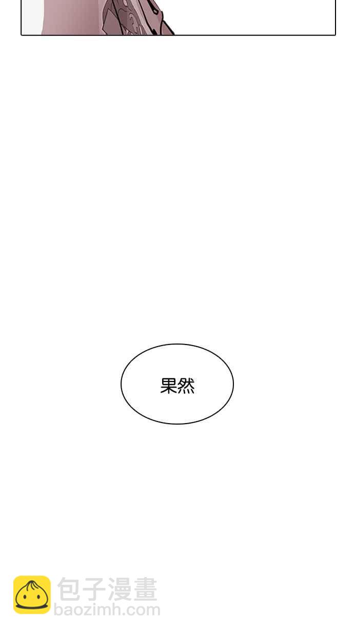 [第209话] 帝犬联盟 [11]83