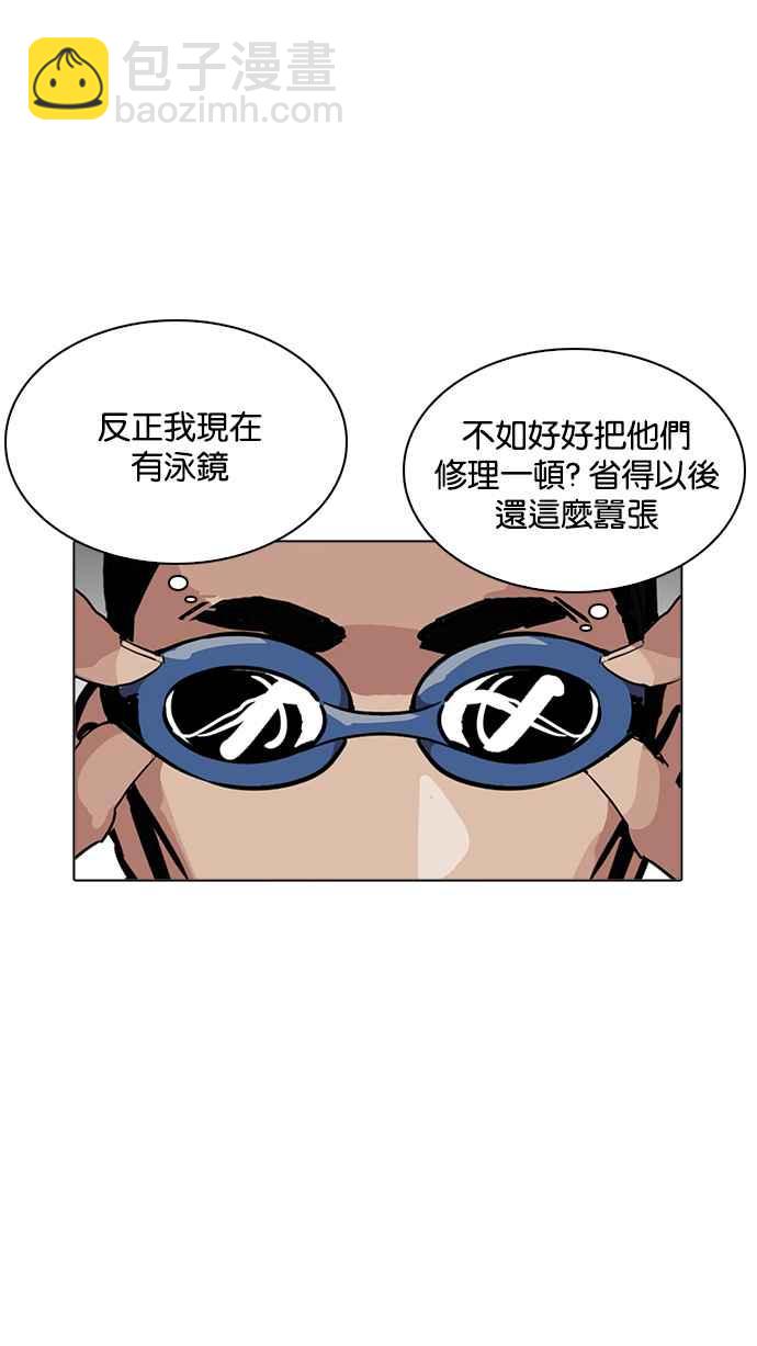 [第209话] 帝犬联盟 [11]9