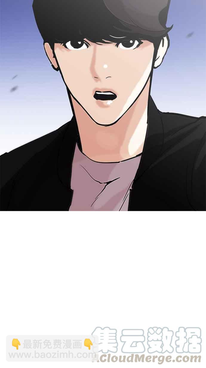 [第209话] 帝犬联盟 [11]94