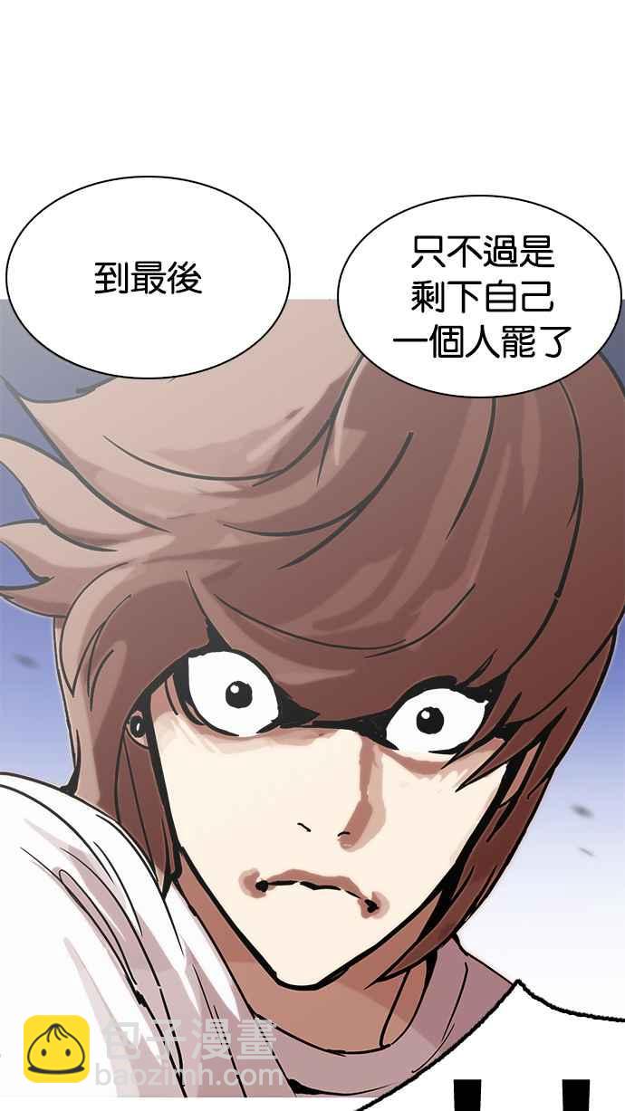 [第209话] 帝犬联盟 [11]95