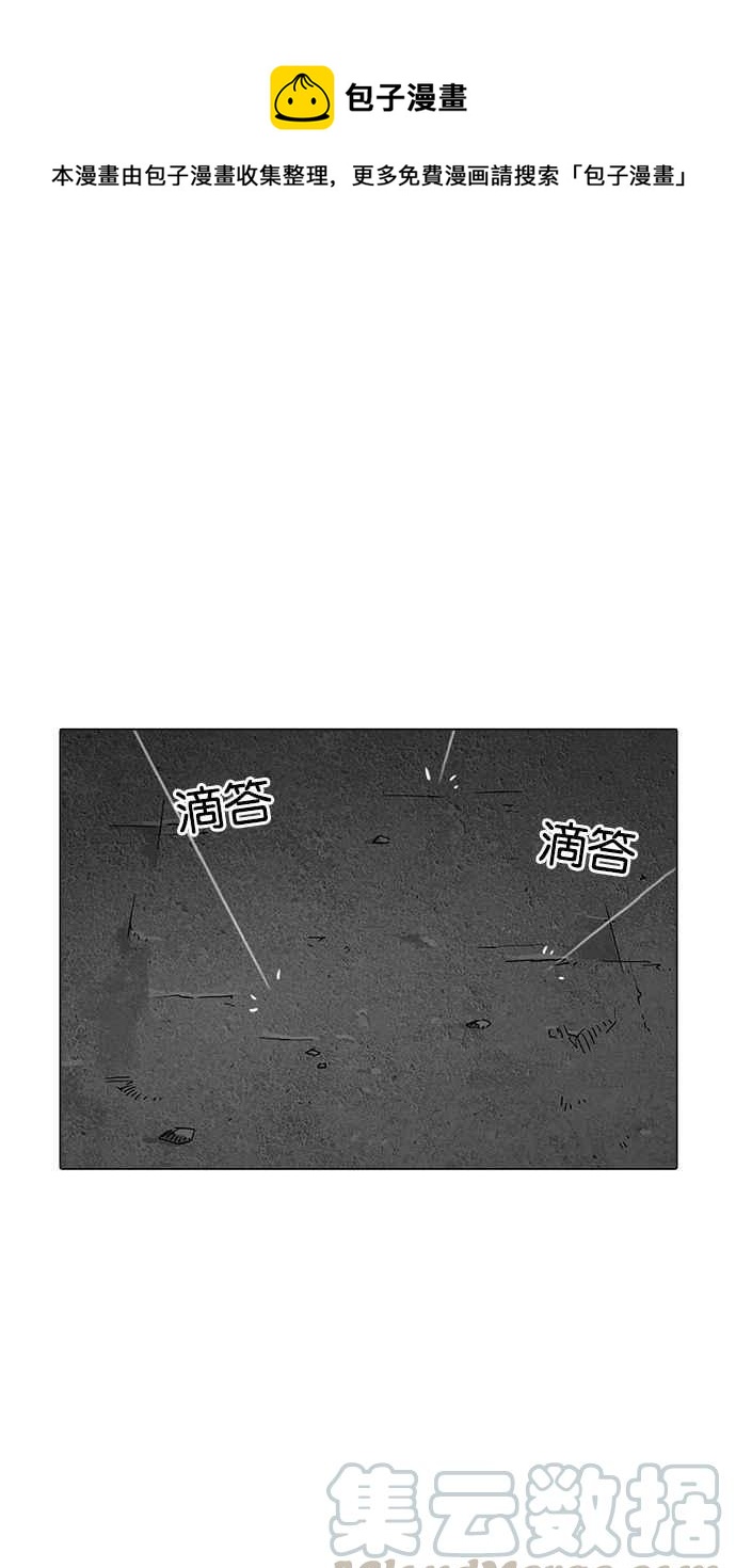 [第210话] 帝犬联盟 [12]0