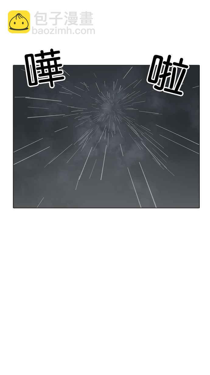 [第210话] 帝犬联盟 [12]1