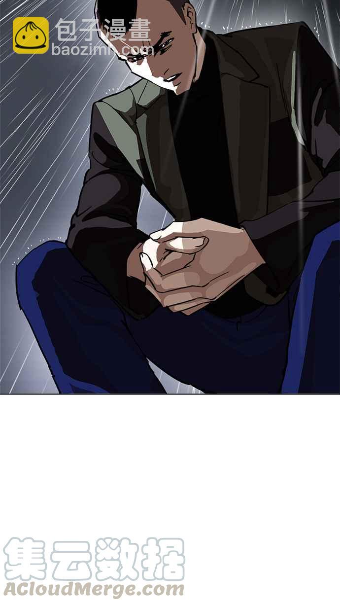 [第210话] 帝犬联盟 [12]15