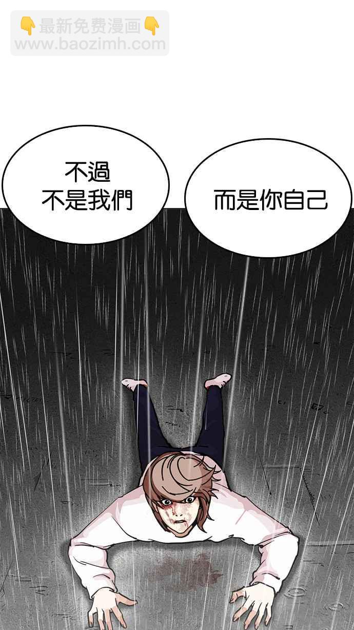 [第210话] 帝犬联盟 [12]17