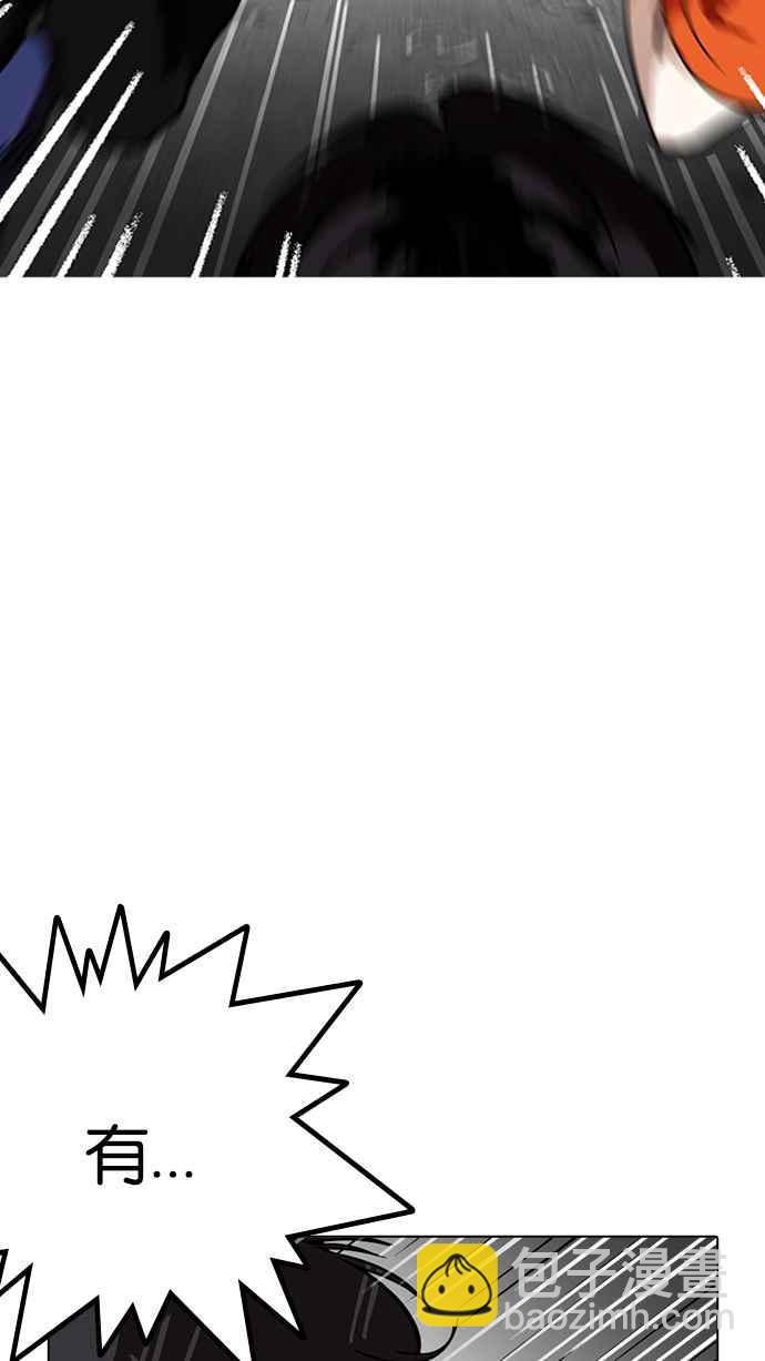 [第210话] 帝犬联盟 [12]22