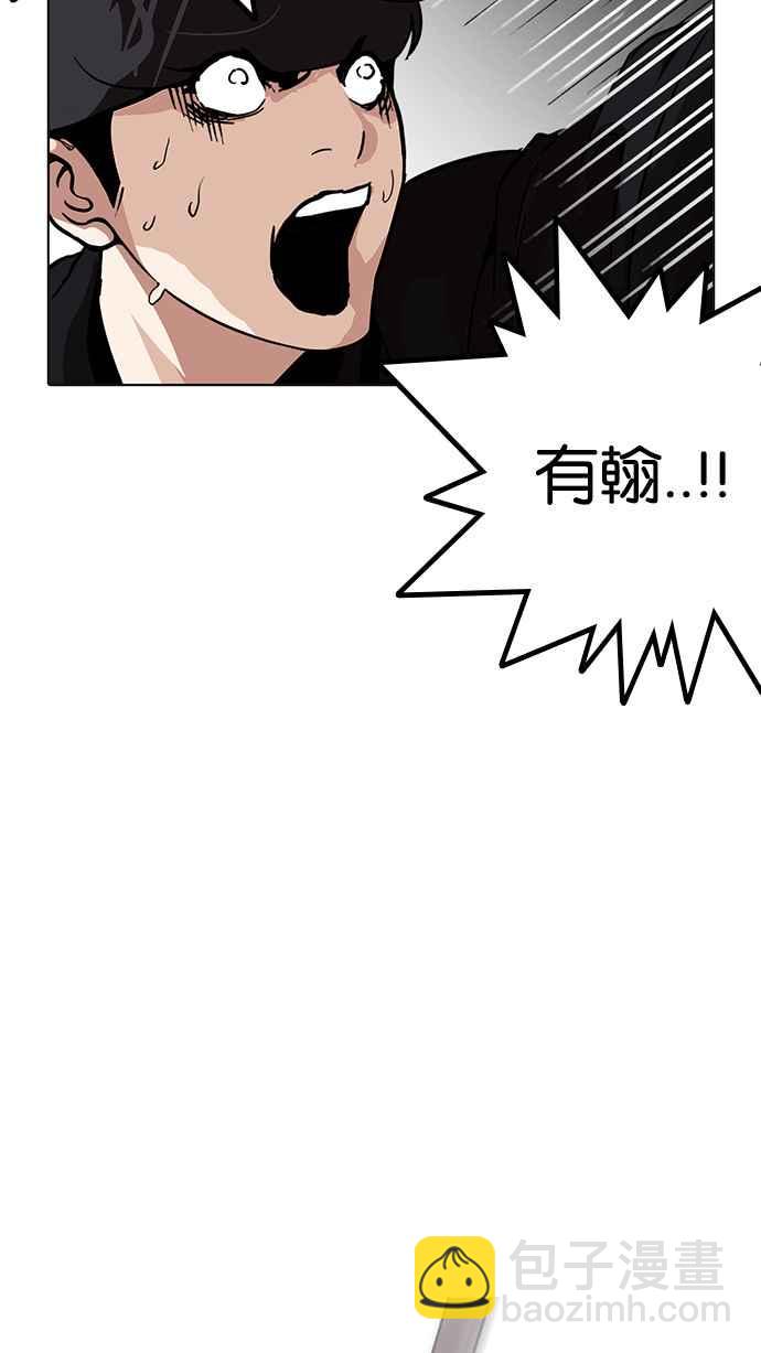 [第210话] 帝犬联盟 [12]23