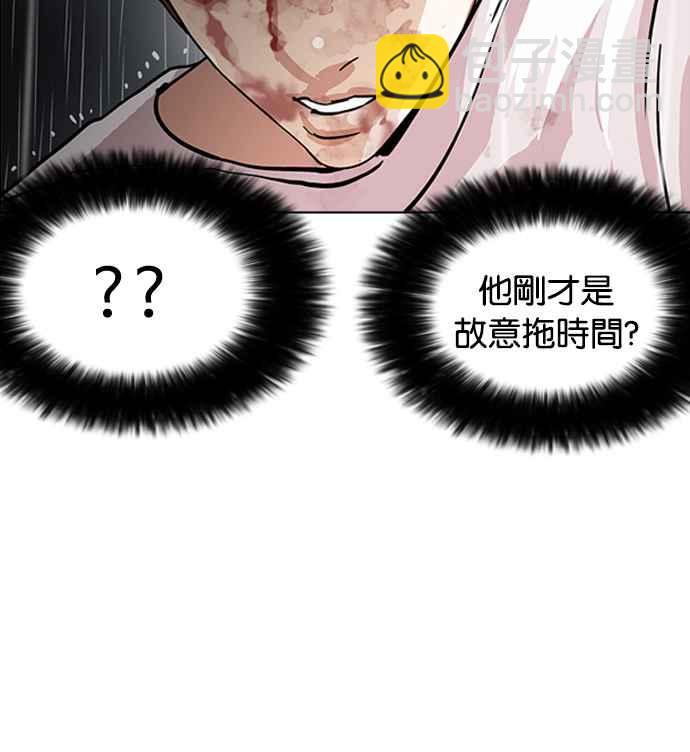 [第210话] 帝犬联盟 [12]27