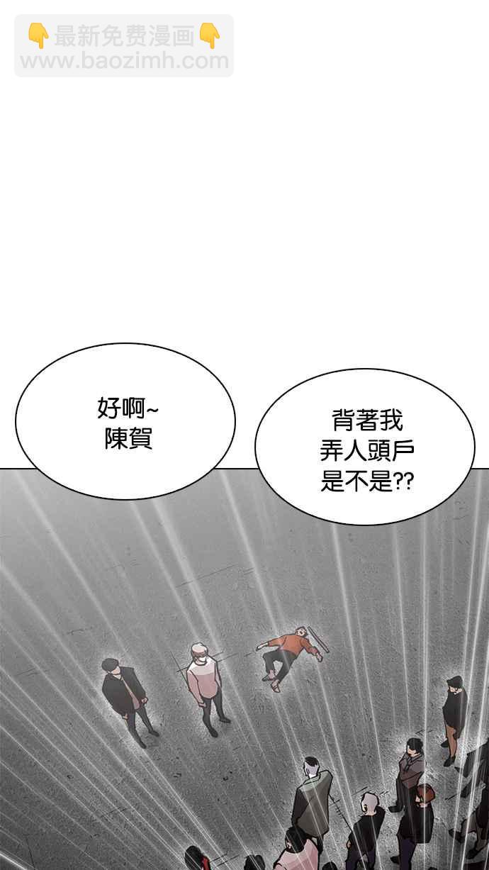 [第210话] 帝犬联盟 [12]28