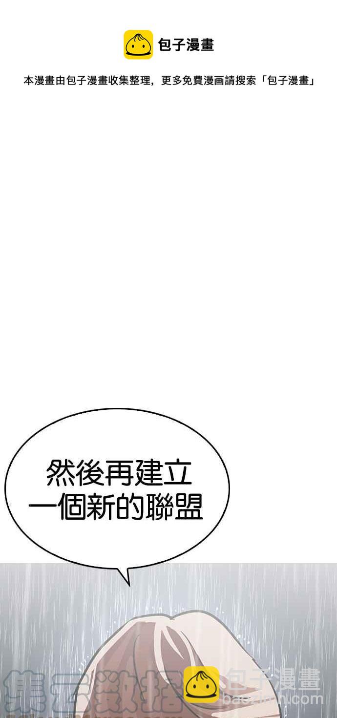 [第210话] 帝犬联盟 [12]35
