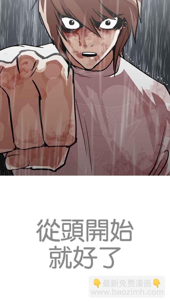 [第210话] 帝犬联盟 [12]36