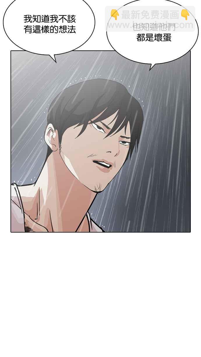 [第210话] 帝犬联盟 [12]42
