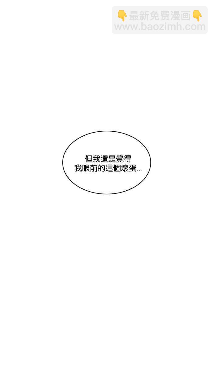 [第210话] 帝犬联盟 [12]43