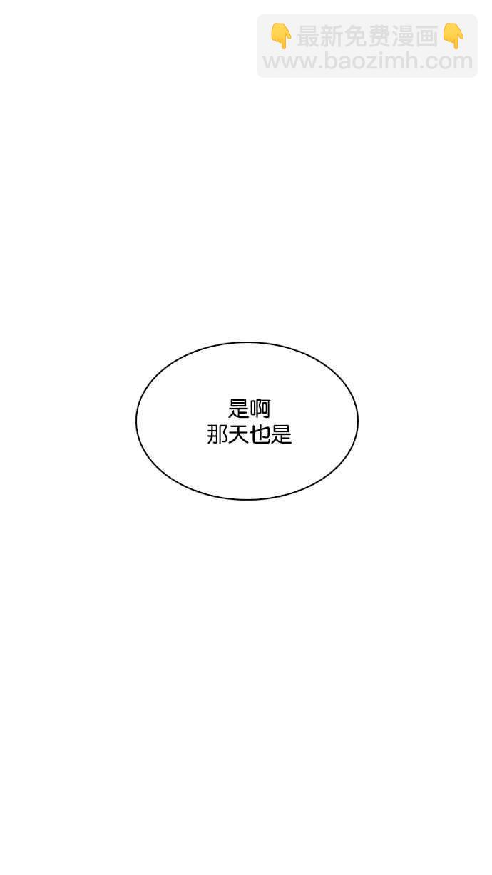 [第210话] 帝犬联盟 [12]60