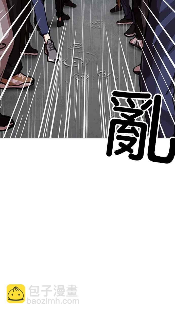 [第210话] 帝犬联盟 [12]62