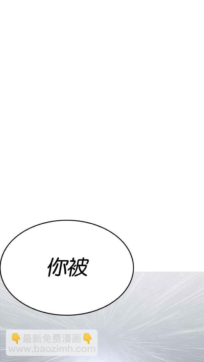 [第210话] 帝犬联盟 [12]72