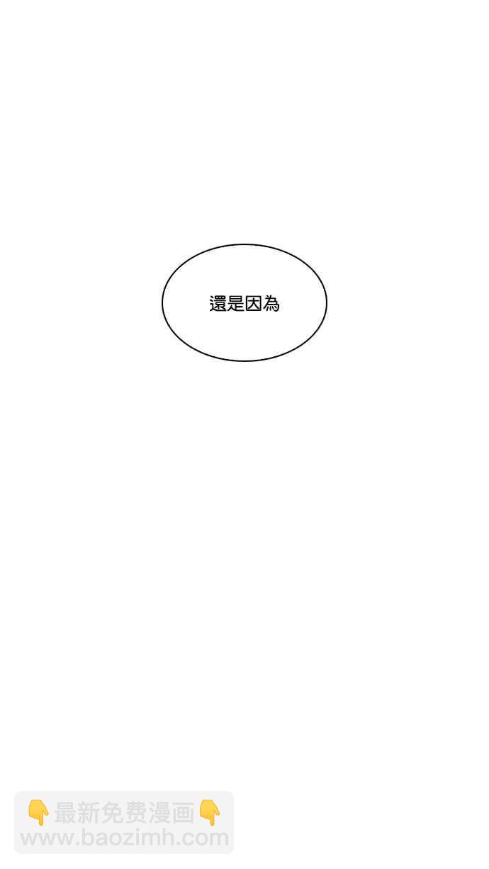 [第210话] 帝犬联盟 [12]9