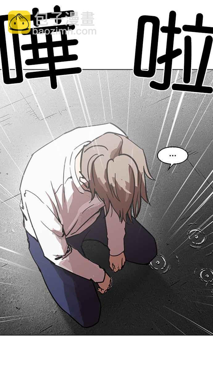 [第210话] 帝犬联盟 [12]96