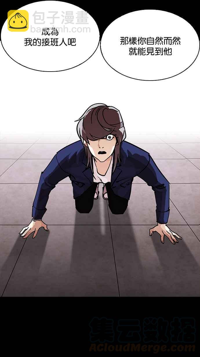 [第211话] 帝犬联盟 [13]113