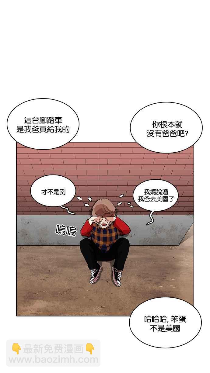[第212话] 帝犬联盟 [完结]1