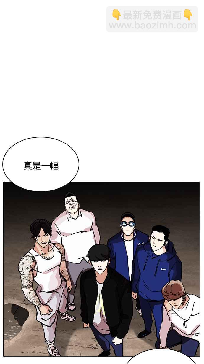 [第212话] 帝犬联盟 [完结]114