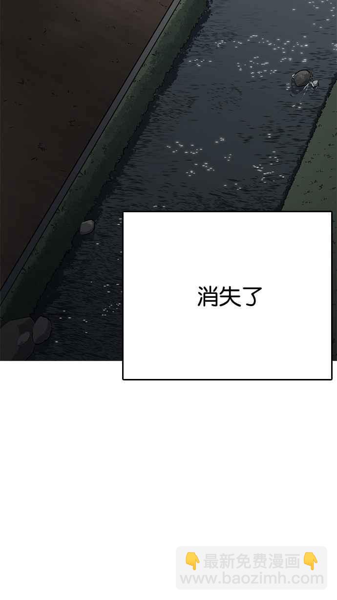 [第212话] 帝犬联盟 [完结]117