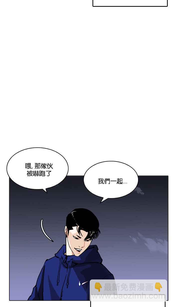 [第212话] 帝犬联盟 [完结]119