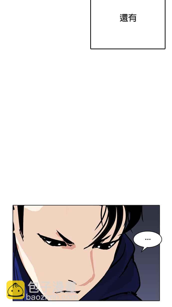 [第212话] 帝犬联盟 [完结]120