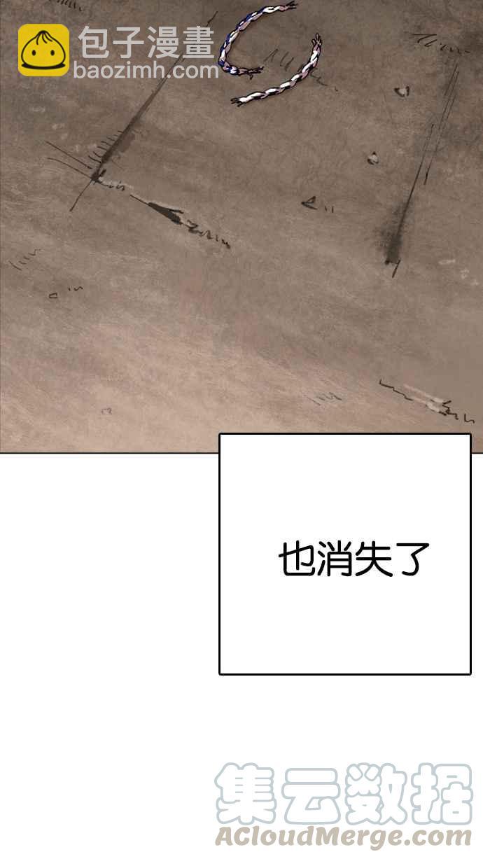 [第212话] 帝犬联盟 [完结]123