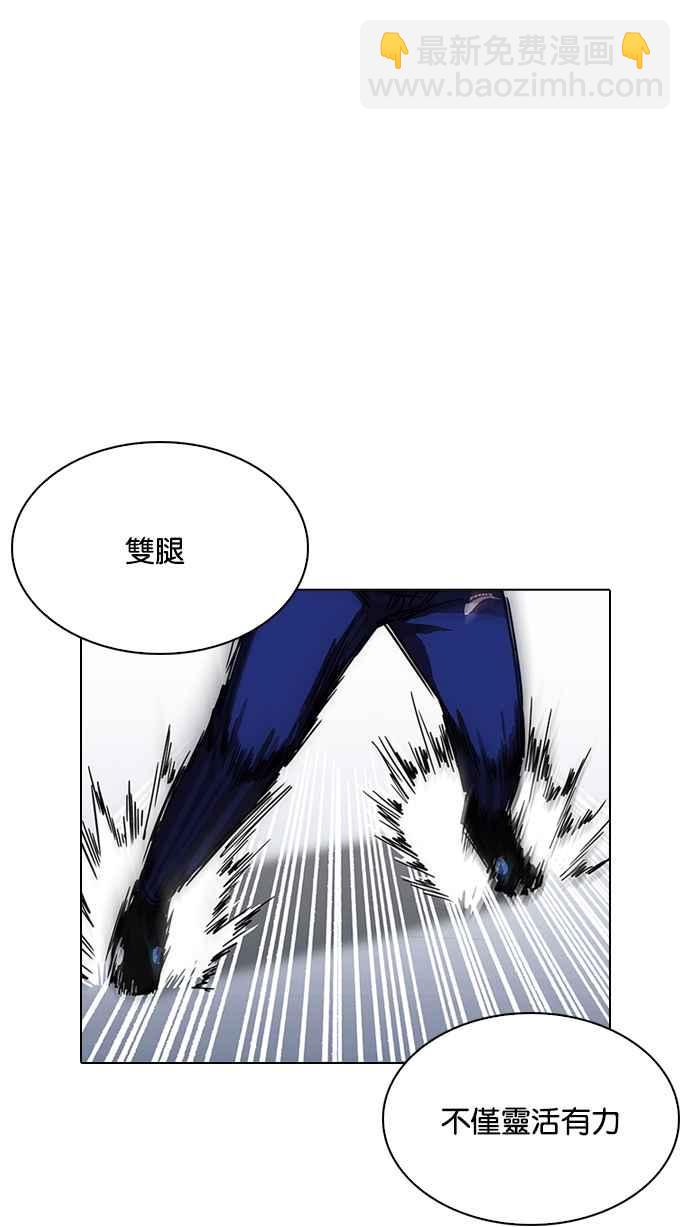 [第212话] 帝犬联盟 [完结]13