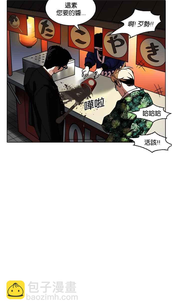 [第212话] 帝犬联盟 [完结]135