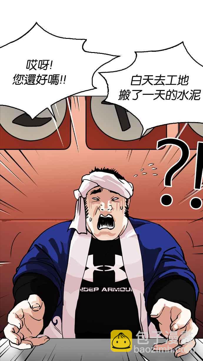 [第212话] 帝犬联盟 [完结]136