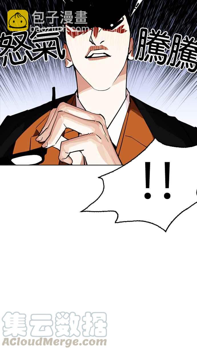 [第212话] 帝犬联盟 [完结]138