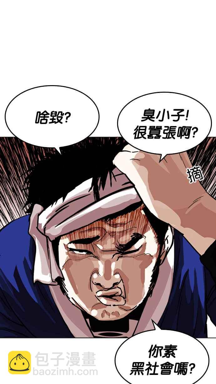 [第212话] 帝犬联盟 [完结]139