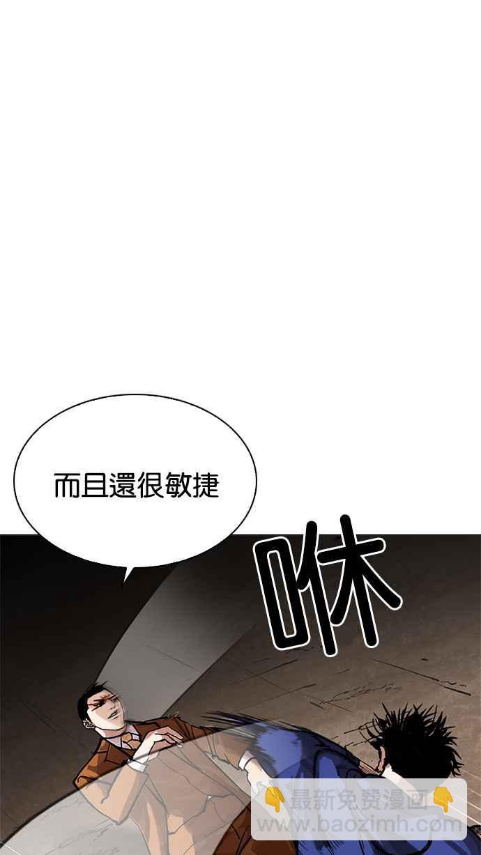 [第212话] 帝犬联盟 [完结]14