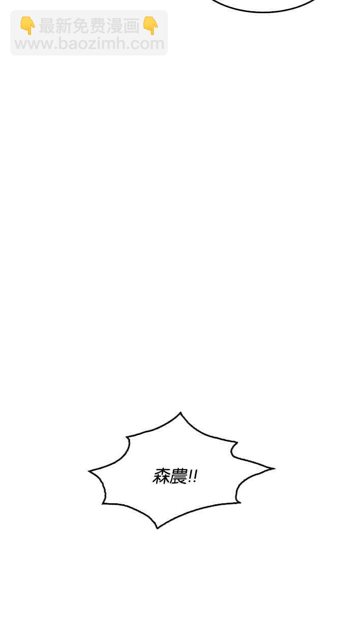 [第212话] 帝犬联盟 [完结]140