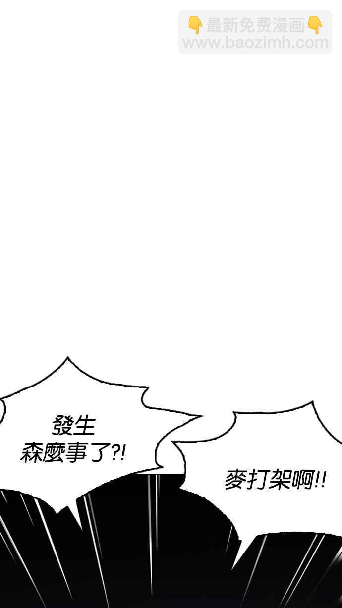 [第212话] 帝犬联盟 [完结]141
