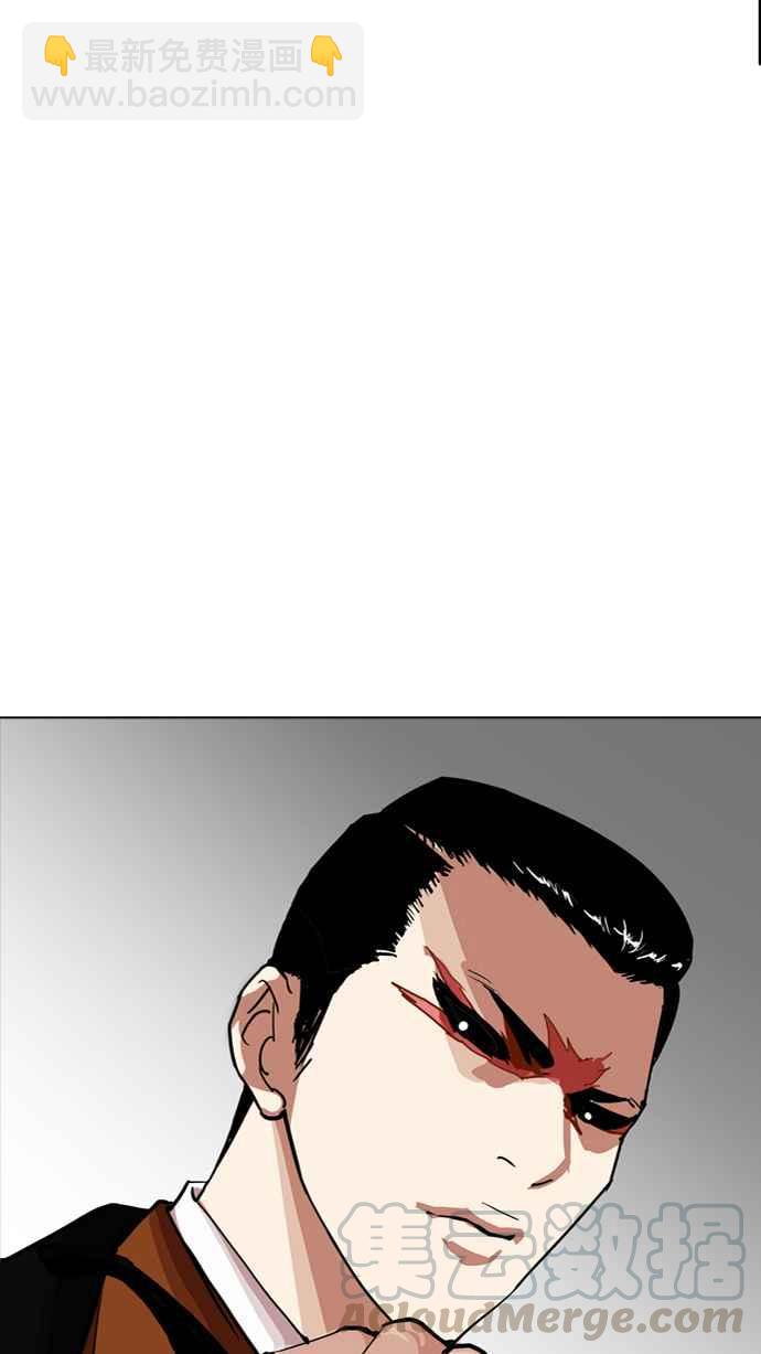 [第212话] 帝犬联盟 [完结]143