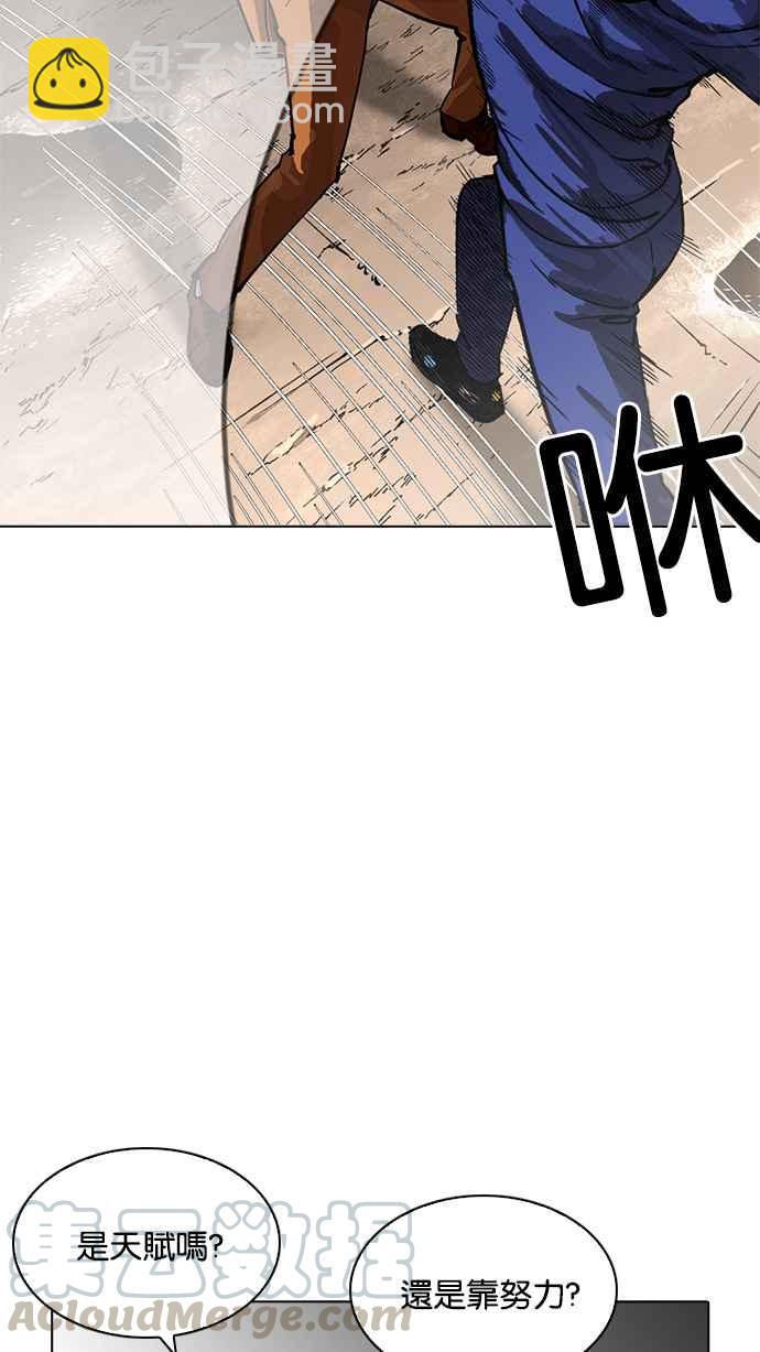 [第212话] 帝犬联盟 [完结]15