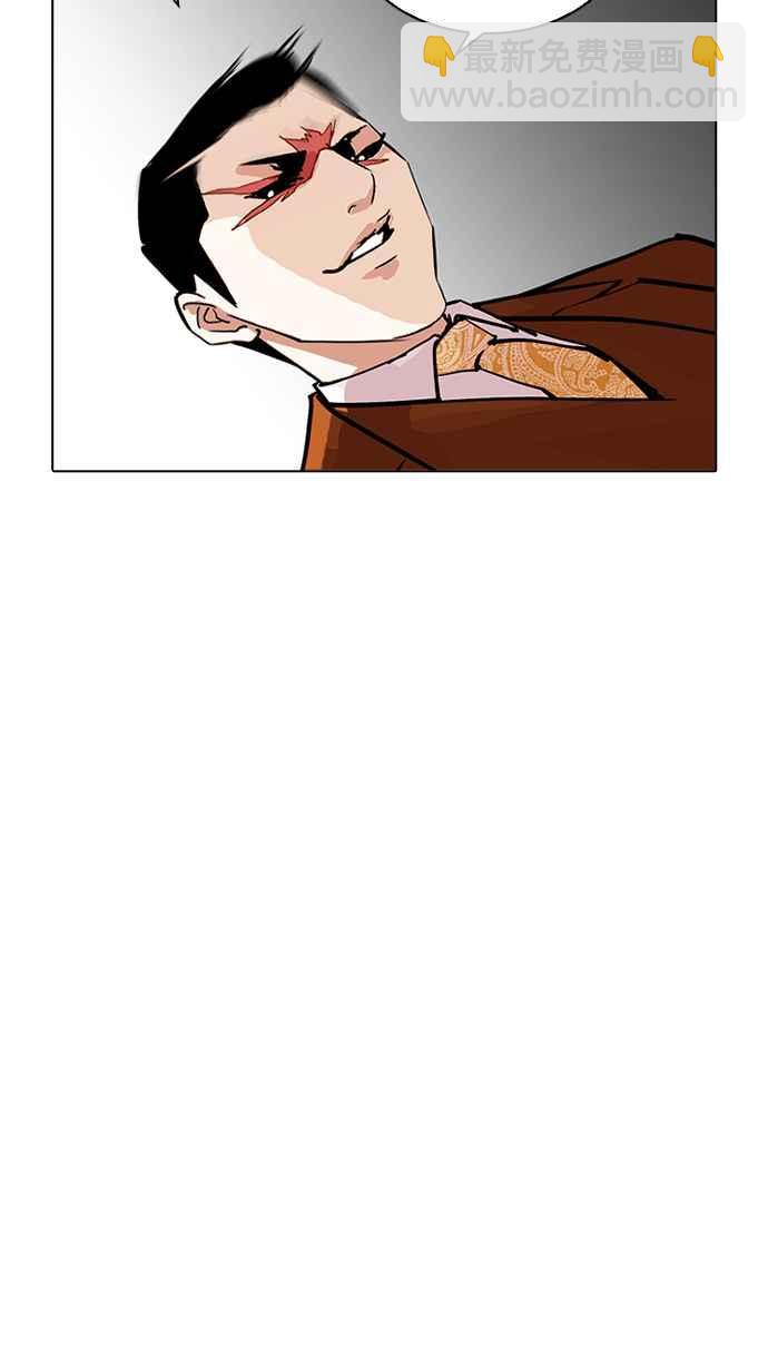 [第212话] 帝犬联盟 [完结]16