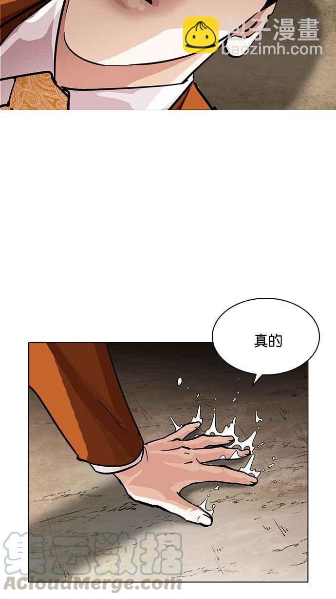 [第212话] 帝犬联盟 [完结]20