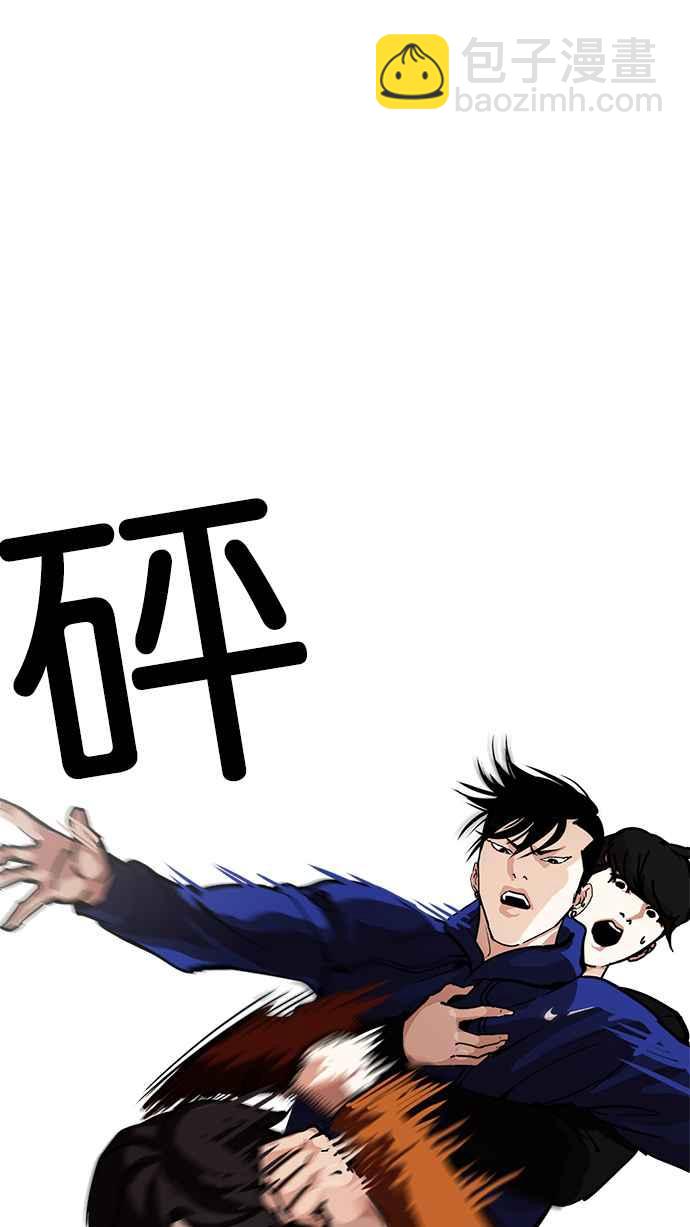 [第212话] 帝犬联盟 [完结]24